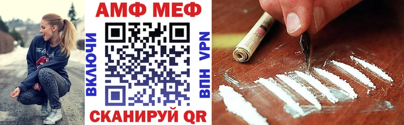 АМФЕТАМИН 97%  MEGA tor  Новочебоксарск 