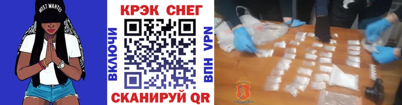 купить наркотик  Новочебоксарск  Cocaine VHQ 