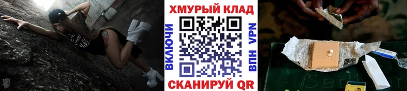 где можно купить   Новочебоксарск  Героин белый 