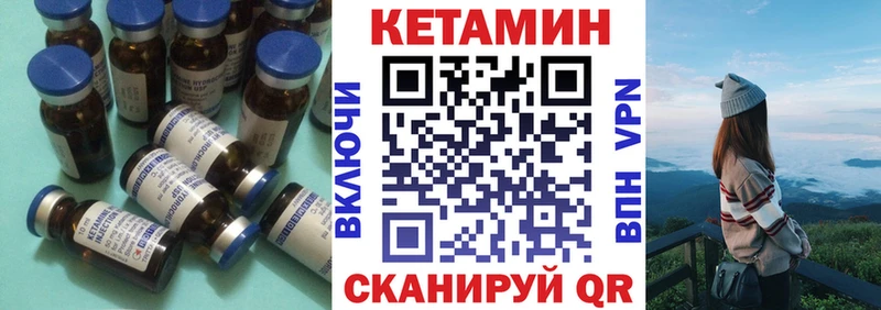 хочу наркоту  Новочебоксарск  blacksprut tor  КЕТАМИН VHQ 