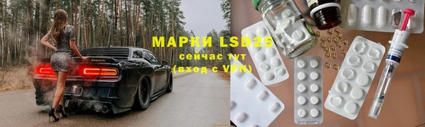 трава Дмитров