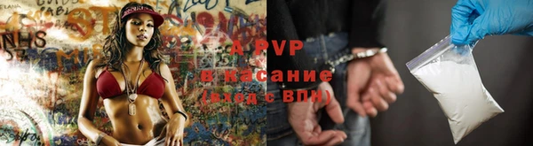 трава Дмитров