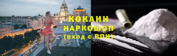 трава Дмитров