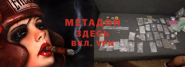 трава Дмитров