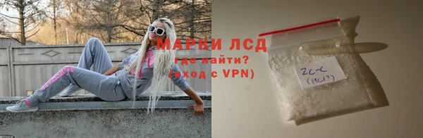 трава Дмитров
