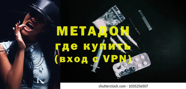 трава Дмитров