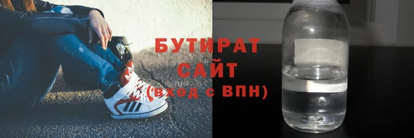 трава Дмитров