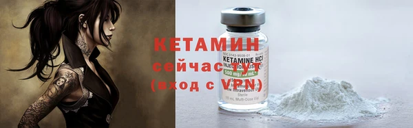трава Дмитров