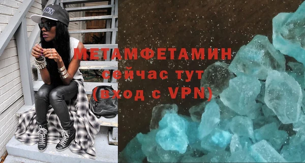 трава Дмитров