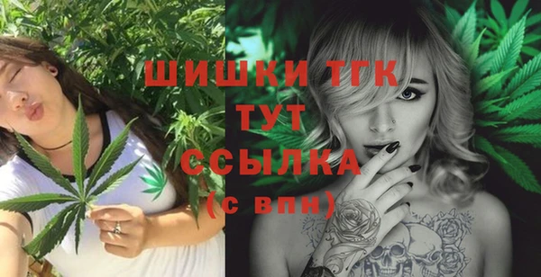 синтетический гашиш Гусь-Хрустальный