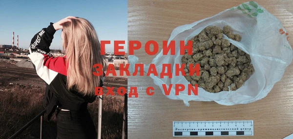 трава Дмитров