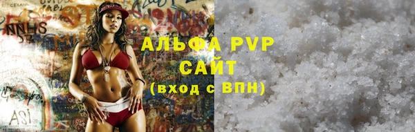 трава Дмитров