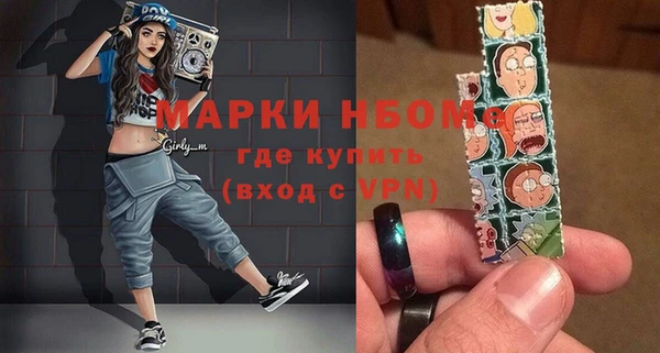 соль курить ск Гусиноозёрск
