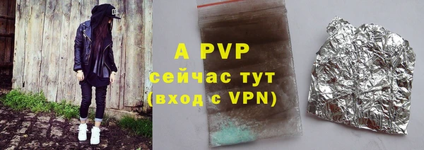трава Дмитров