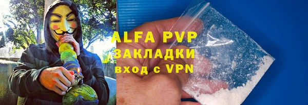 трава Дмитров
