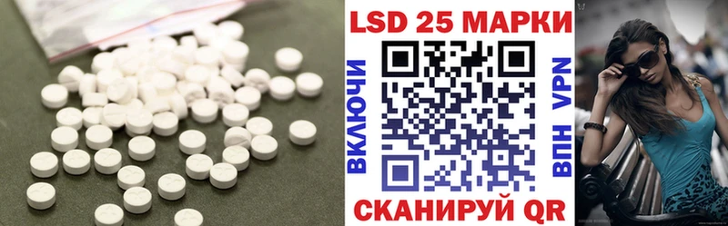 ЛСД экстази кислота  цена наркотик  Новочебоксарск 