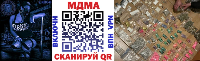 MDMA crystal  Новочебоксарск 