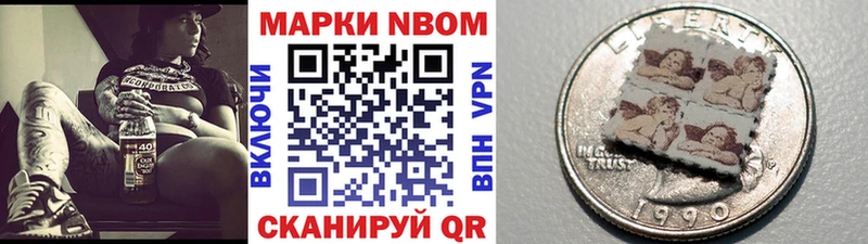где найти   кракен ONION  Наркотические марки 1500мкг  Новочебоксарск 