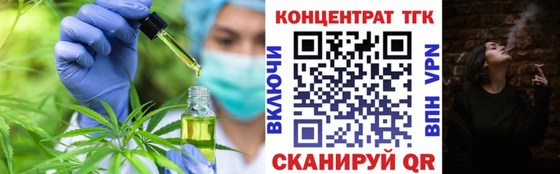 Дистиллят ТГК гашишное масло что такое Новочебоксарск